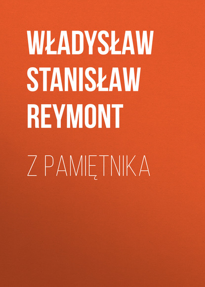 Z pamiętnika (Władysław Stanisław Reymont). 