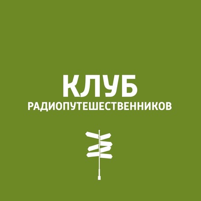 

Старая Ладога