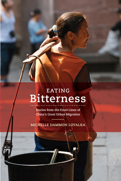 Michelle Loyalka - Eating Bitterness