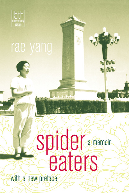 Rae Yang - Spider Eaters