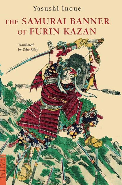 Yasushi  Inoue - Samurai Banner of Furin Kazan