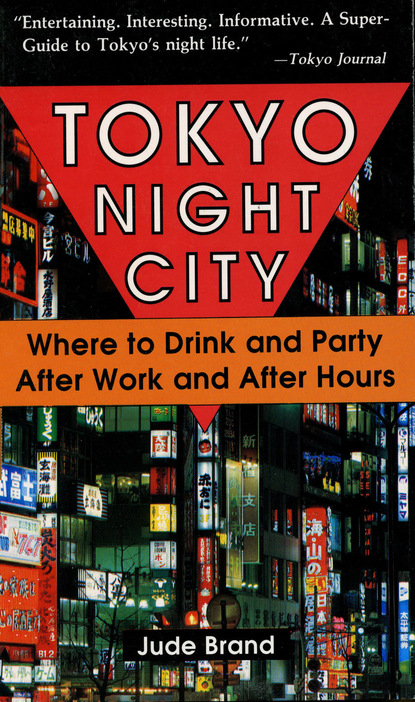 Judith Brand — Tokyo Night City Where to Drink & Party