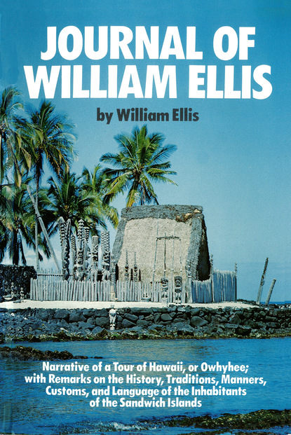 William Ellis - Journal of William Ellis