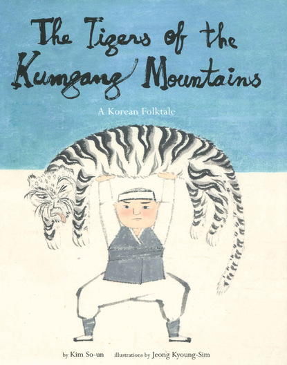 Kim So-Un - Tigers of the Kumgang Mountains