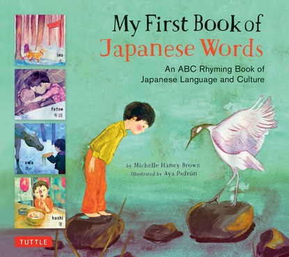 Michelle Haney Brown - My First Book of Japanese Words