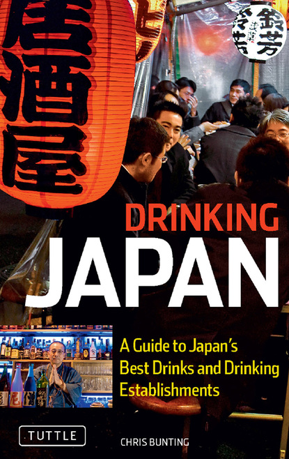 Chris Bunting — Drinking Japan