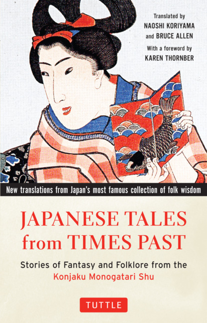 Группа авторов - Japanese Tales from Times Past