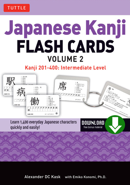 

Japanese Kanji Flash Cards Ebook Volume 2