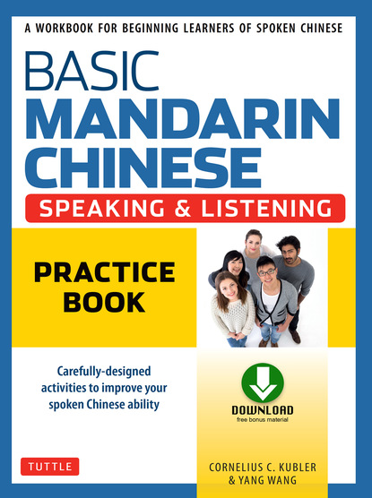 Yang Wang - Basic Mandarin Chinese - Speaking & Listening Practice Book