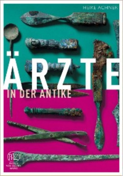 

Ärzte in der Antike