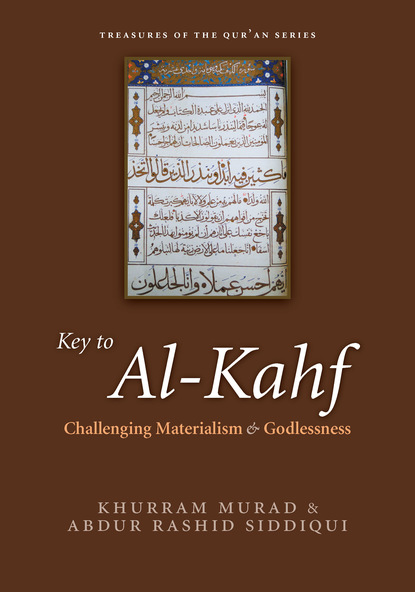 Abdur Rashid Siddiqui — Key to al-Kahf