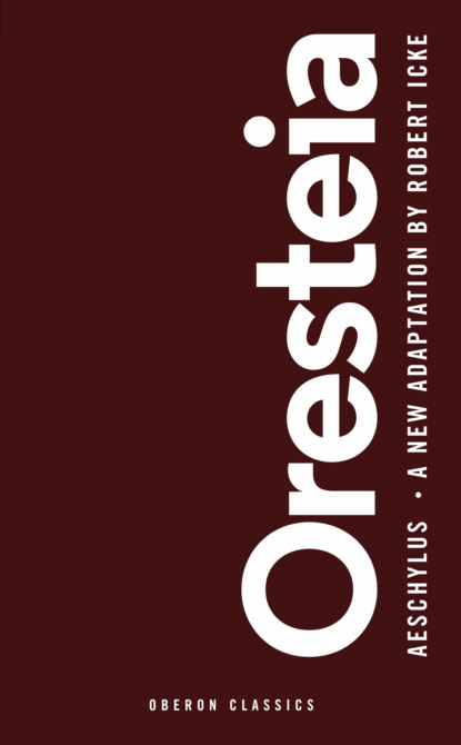 

Oresteia