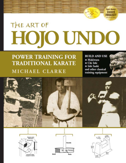 Michael  Clarke - The Art of Hojo Undo