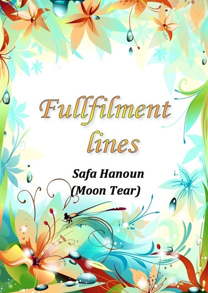 

Fullfilment Lines
