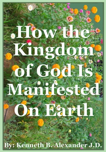 Kenneth B. Alexander — How the Kingdom of God Is Manifested On the Earth