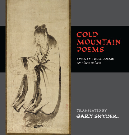 Gary Snyder — Cold Mountain Poems