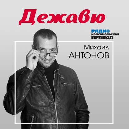 

А я несчастная - торговка частная! Кооперативное движение в России