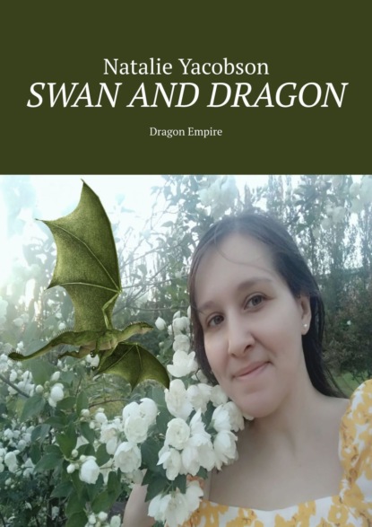 Natalie Yacobson - Swan and Dragon. Dragon Empire