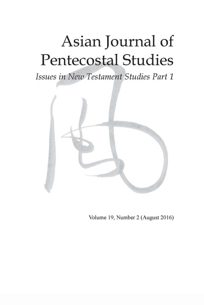 Группа авторов — Asian Journal of Pentecostal Studies, Volume 19, Number 2