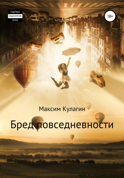 https://cv9.litres.ru/pub/c/cover_415/62162191.jpg