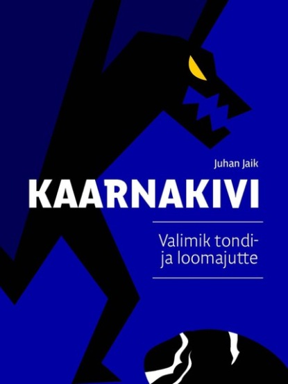 Juhan Jaik - Kaarnakivi