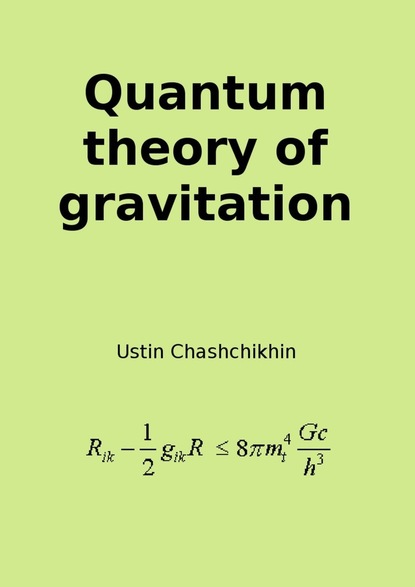 Ustin Chashchikhin — Quantum theory of gravitation