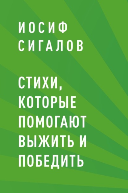 https://cv9.litres.ru/pub/c/cover_415/62983097.jpg