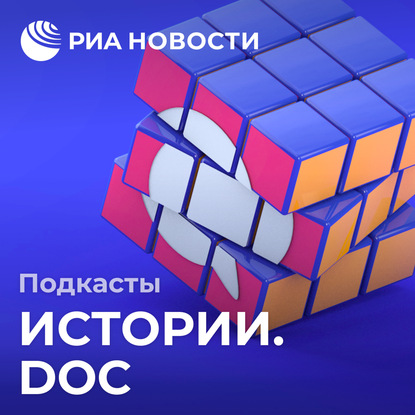 Иван Громов — “Библиотека”. Бывшие узники рассказали об ужасах тайной тюрьмы СБУ. Часть 3