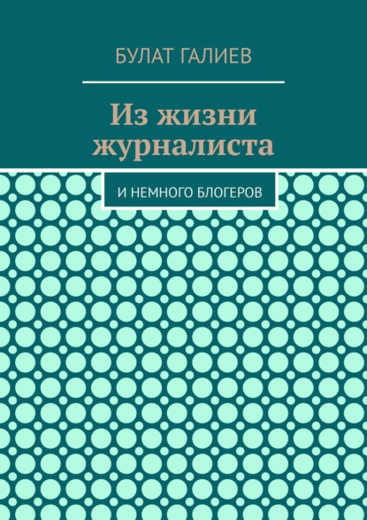 https://cv9.litres.ru/pub/c/cover_415/63016398.jpg