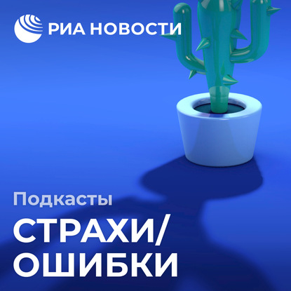 

Почему я до сих пор не начальник (и как им стать)
