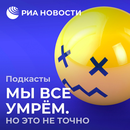 

Переработка космического мусора: трата сил или выгода