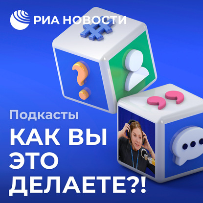 Наталья Лосева — Артур Хачуян о том, кто за нами следит в интернете и в жизни