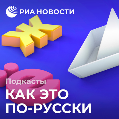 

Тайны Московского метро. Что скрывают названия станций. Часть II