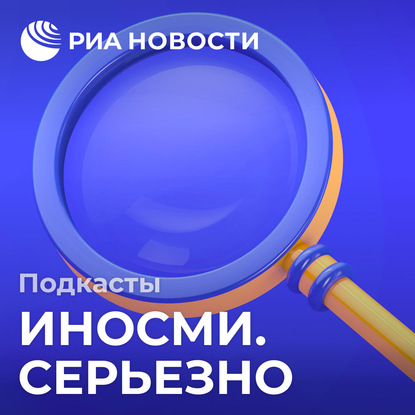 Как, в России не бьют иностранцев?! Статьи 2018 года, которые трудно забыть