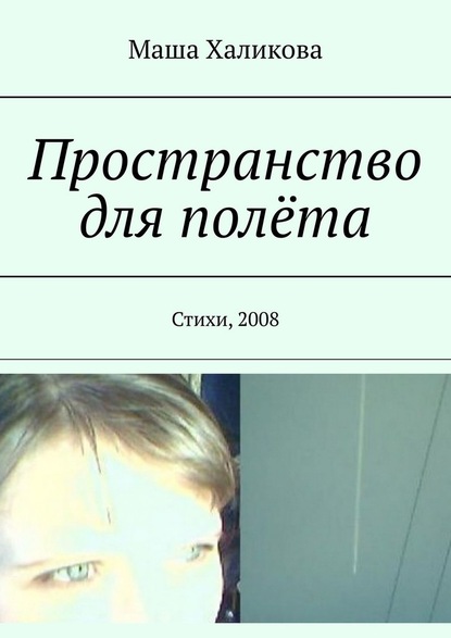   . ,2008