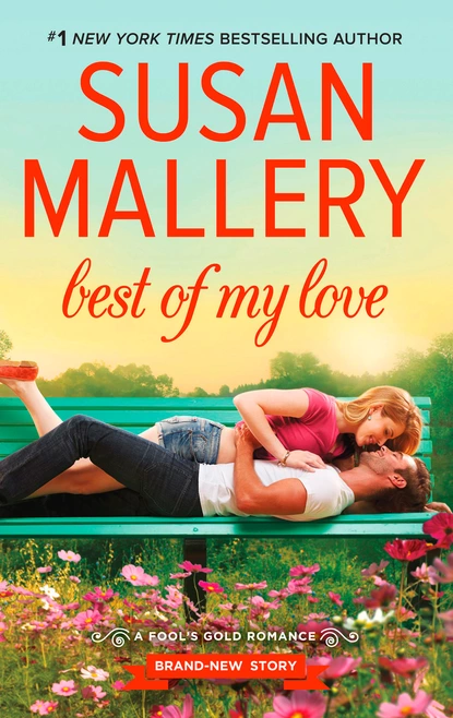 Обложка книги Best Of My Love, Susan Mallery