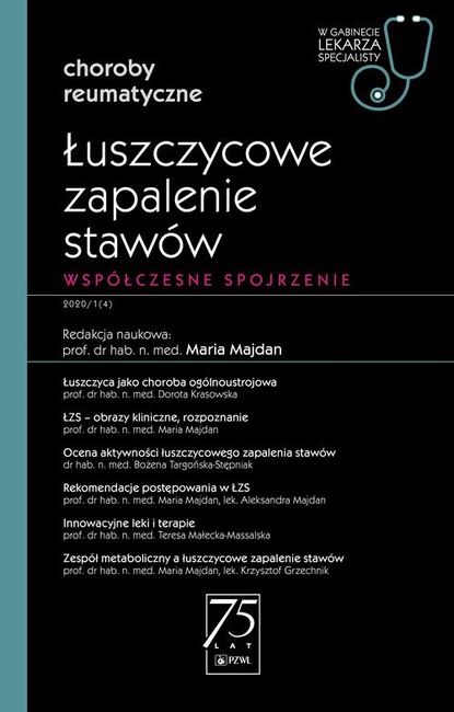 Группа авторов - W gabinecie lekarza specjalisty. Choroby reumatyczne. Łuszczycowe zapalenie stawów