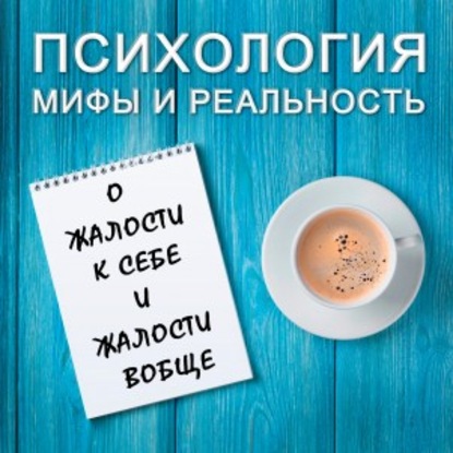 Александра Копецкая (Иванова) — О бесплодии