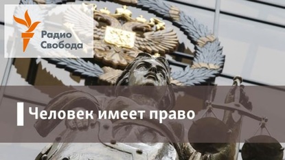 

Как добиться алиментов - 03 июля, 2018