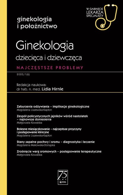 Группа авторов - W gabinecie lekarza specjalisty. Ginekologia i położnictwo. Ginekologia dziecięca i dziewczęca