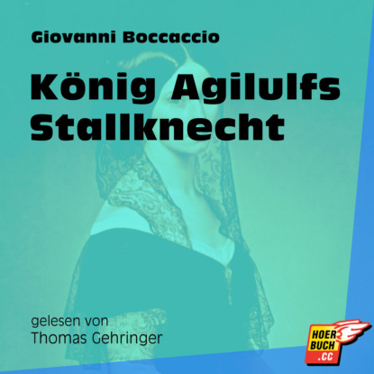 Джованни Боккаччо - König Agilulfs Stallknecht (Ungekürzt)