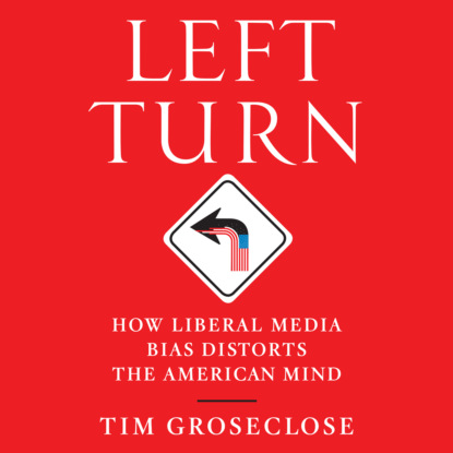 Ксюша Ангел - Left Turn - How Liberal Media Bias Distorts the American Mind (Unabridged)