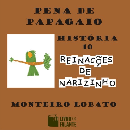 Ксюша Ангел - Pena de papagaio (Integral)