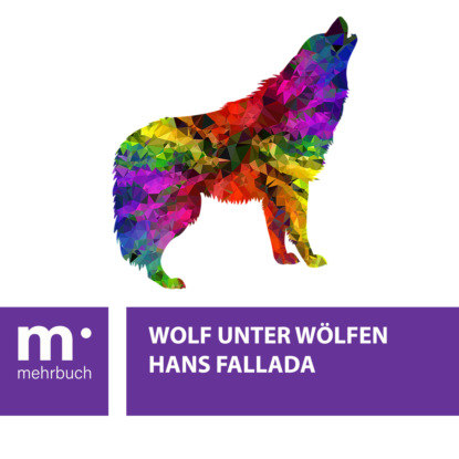 Ханс Фаллада - Wolf unter Wölfen