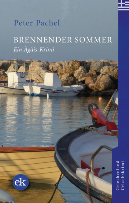 

Brennender Sommer