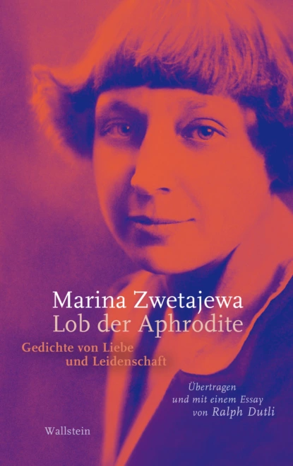 Обложка книги Lob der Aphrodite, Marina Zwetajewa