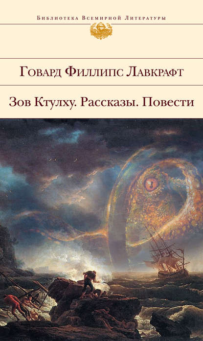 

Крысы в стенах