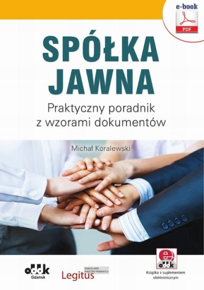 Michał Koralewski - Spółka jawna. Praktyczny poradnik z wzorami dokumentów (e-book z suplementem elektronicznym)