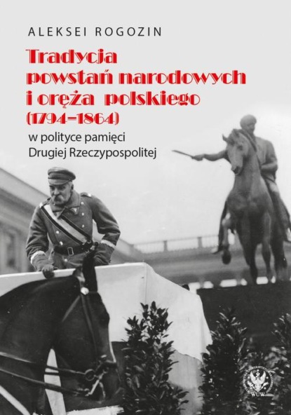 Aleksei Rogozin - Tradycja powstań narodowych i oręża polskiego (1794-1864) w polityce pamięci II Rzeczypospolitej