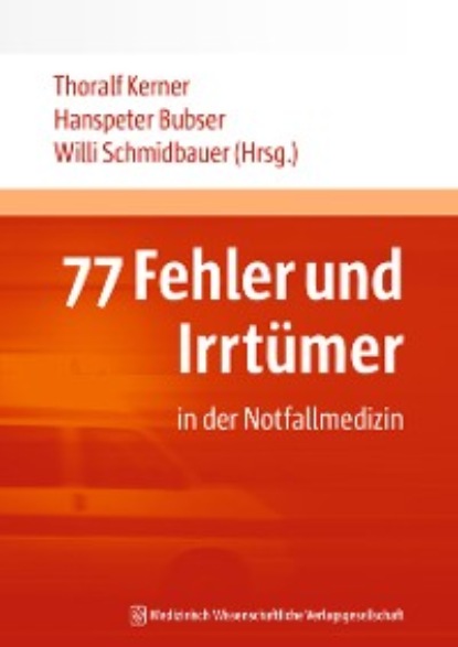 Группа авторов - 77 Fehler und Irrtümer in der Notfallmedizin